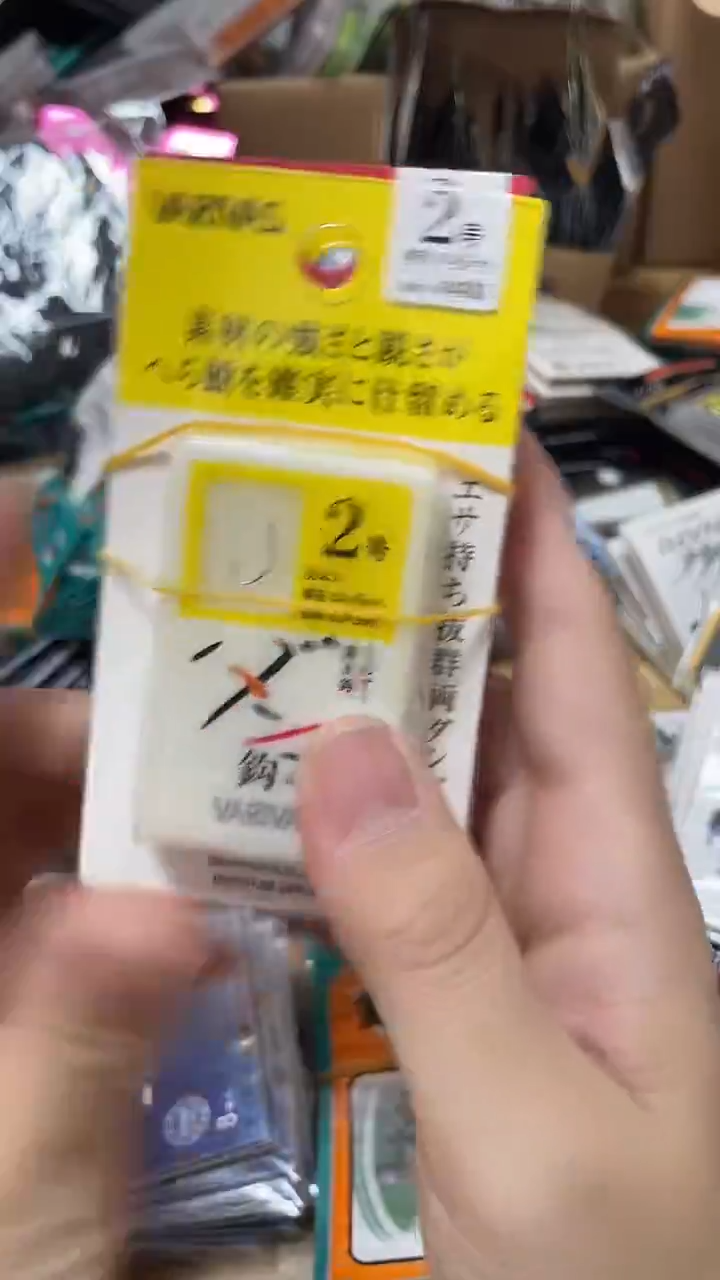 VA 2号  3盒三个颜色