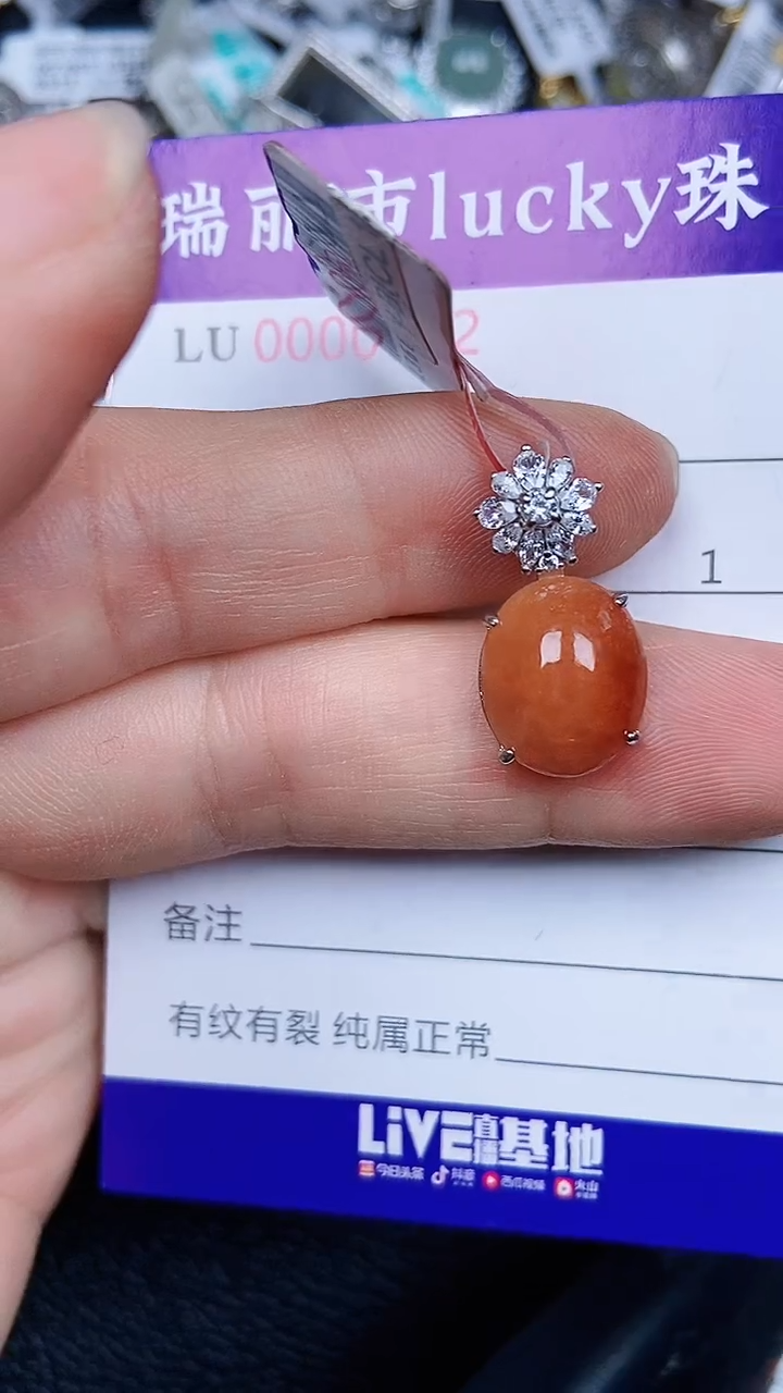 颈饰银S925镶嵌翡翠0082