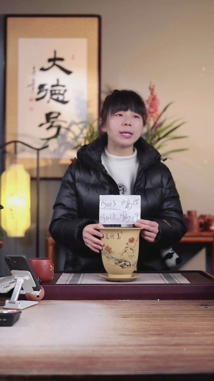 【闪购商品】紫砂花盆鸟语花香-段泥小金钟一只带托