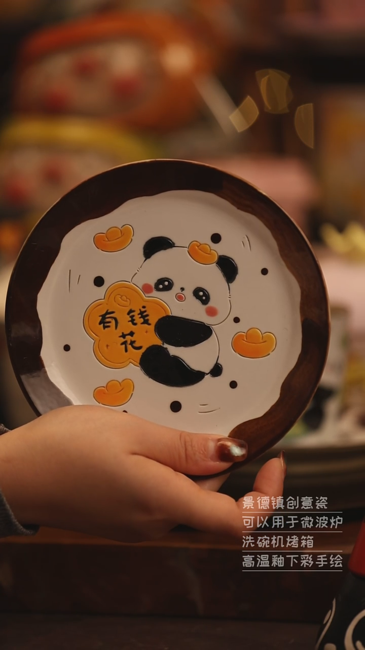 陶瓷景德镇可爱陶瓷釉下彩绘设计师款