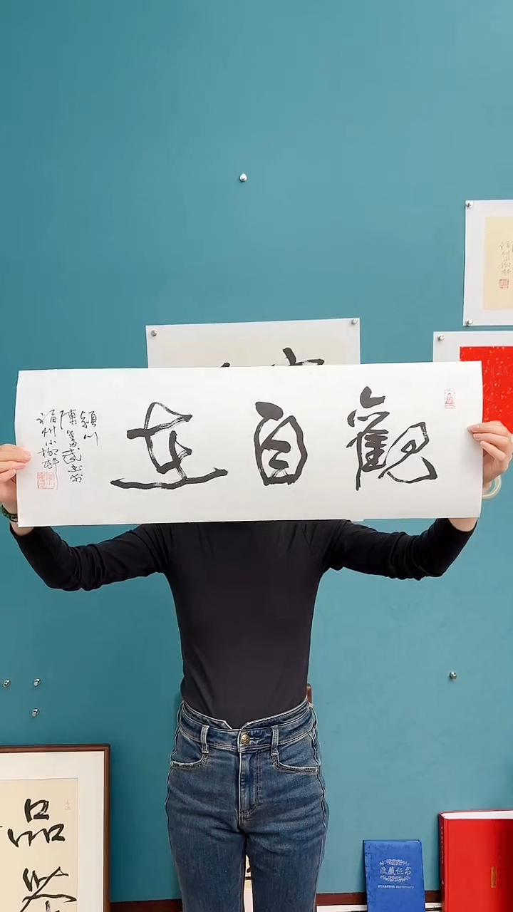 【闪购商品】陈老师传统艺术年画