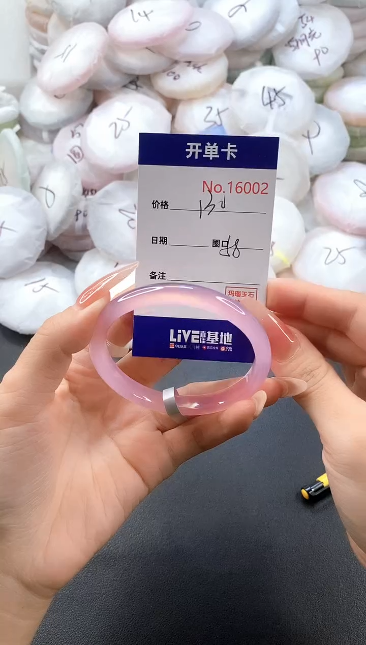 手镯玛瑙/玉髓未镶嵌16002圈口58