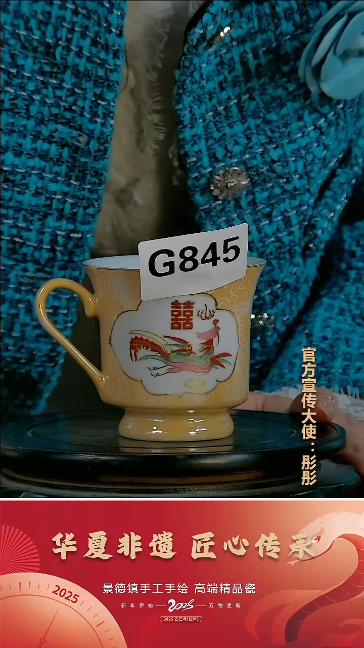 摆件陶景德镇陶瓷摆件G845