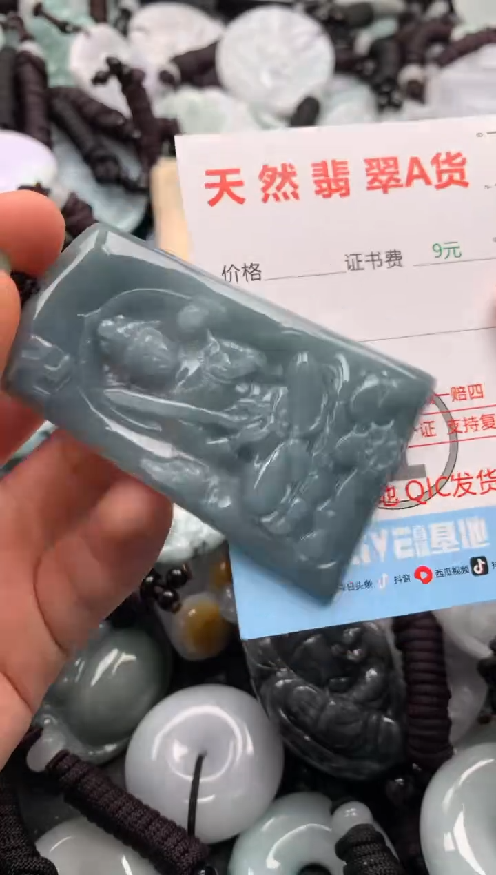 翡翠未镶嵌吊坠(不含链)1