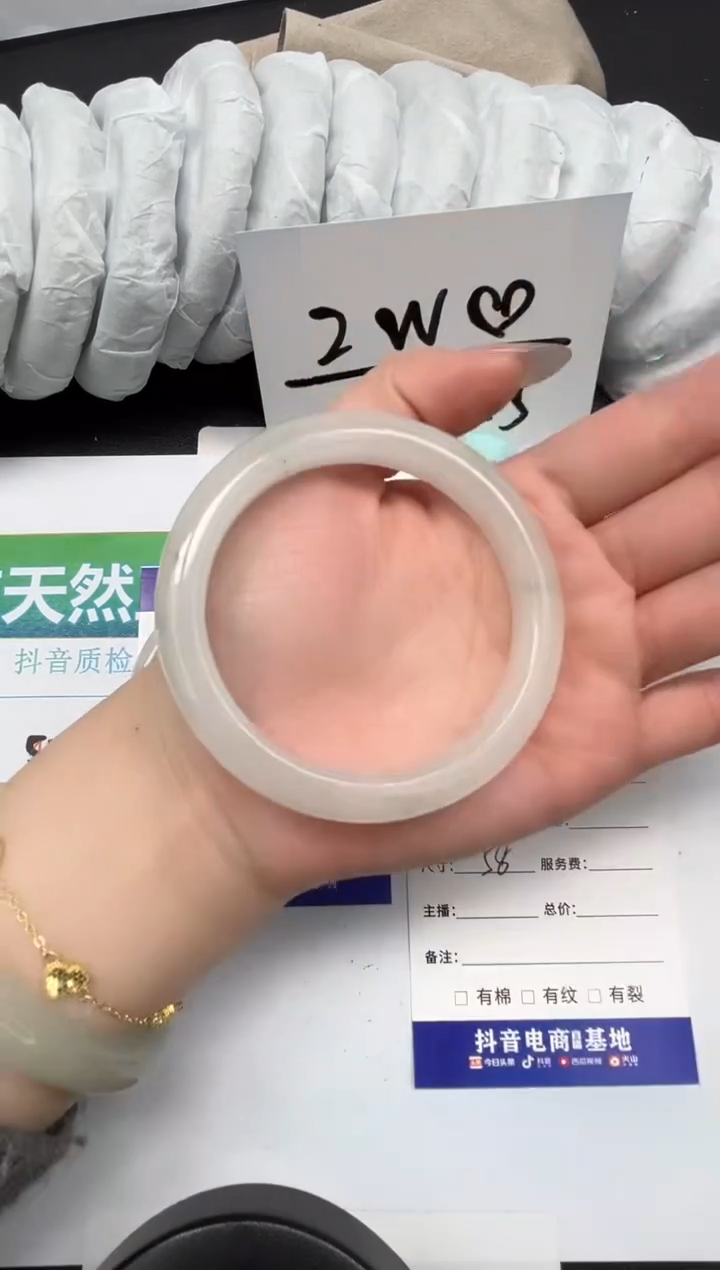 【闪购商品】石英质玉手镯未镶嵌206-58