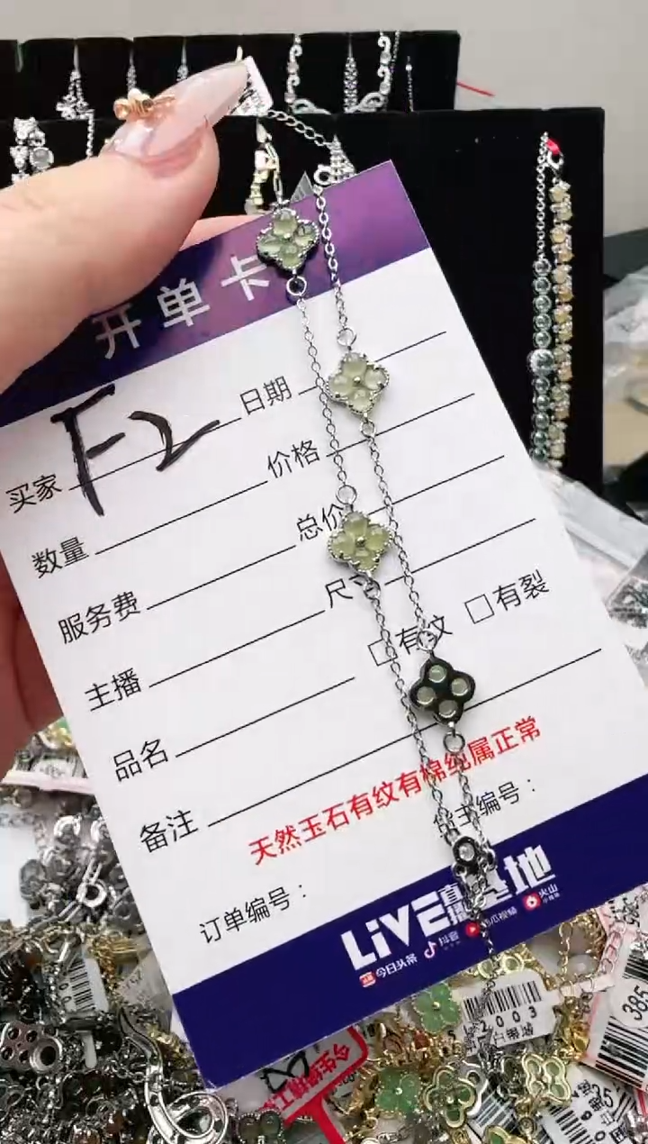 银S925镶嵌手链翡翠.