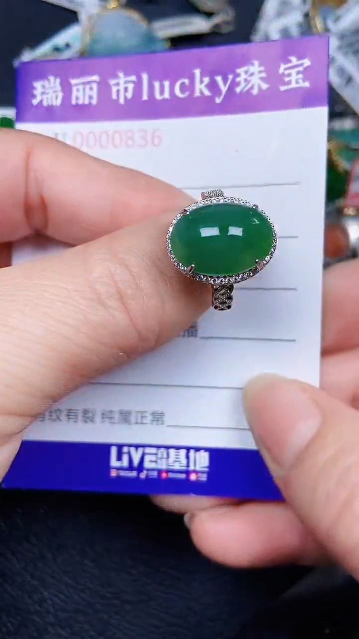 颈饰银S925镶嵌翡翠0836