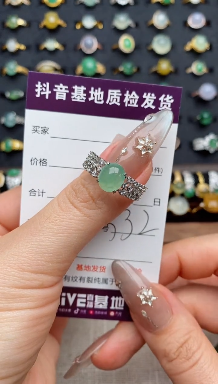 银S925镶嵌戒指翡翠.