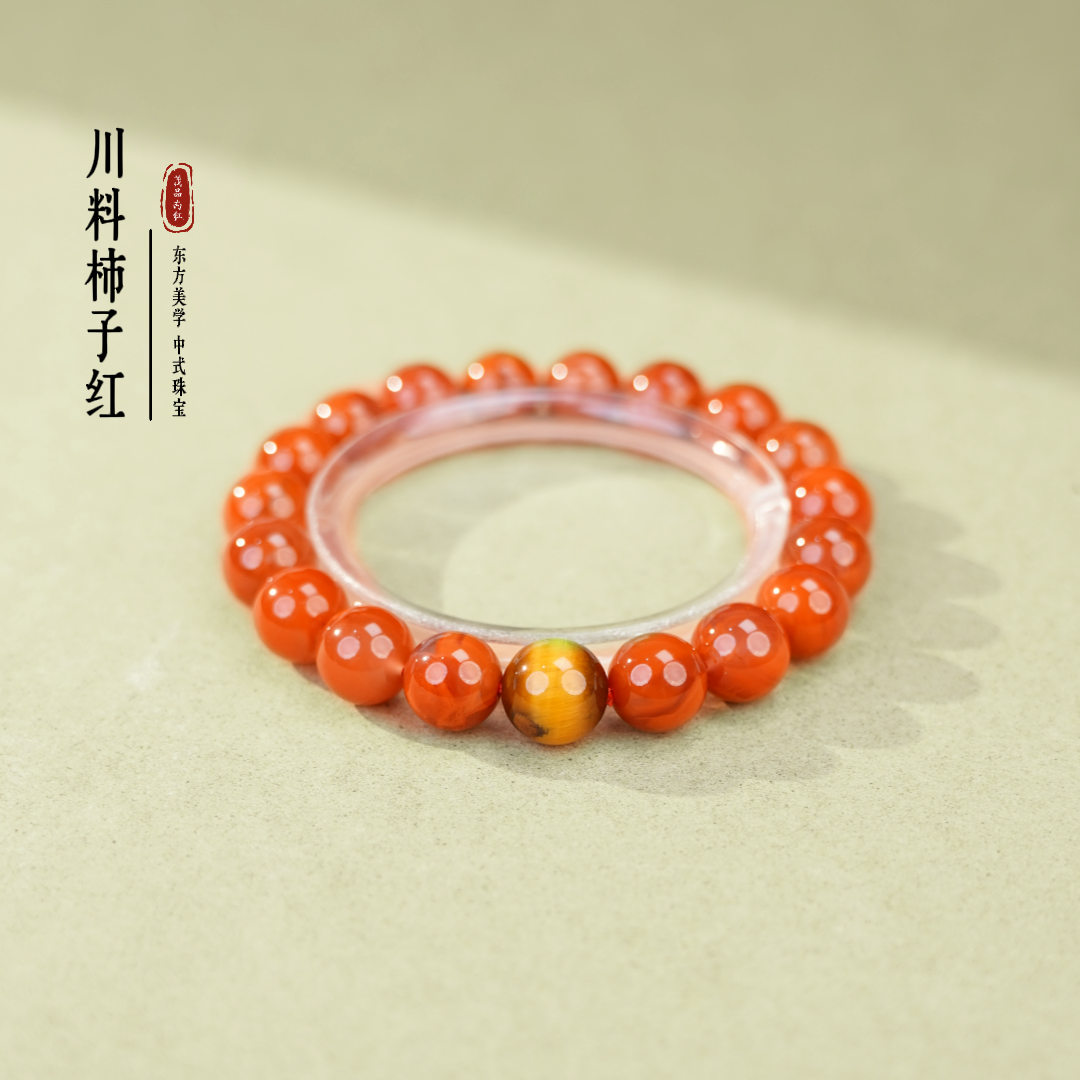  精品 南红 玛瑙 火焰纹 圆珠手串 虎眼石顶珠 11-12mmSNH12017