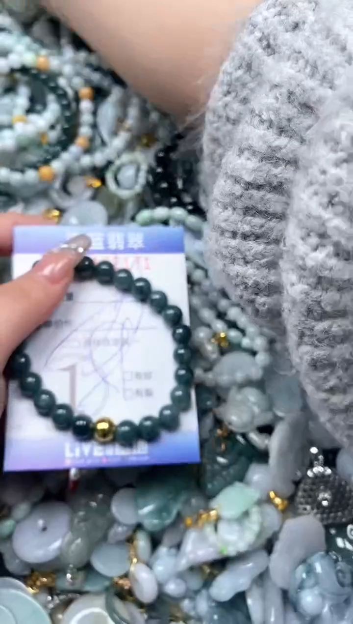 【闪购商品】翡翠颈饰未镶嵌闪购0122171多样性发其一