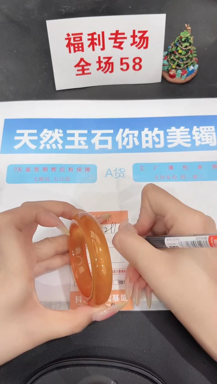 未镶嵌手镯石英质玉291-55