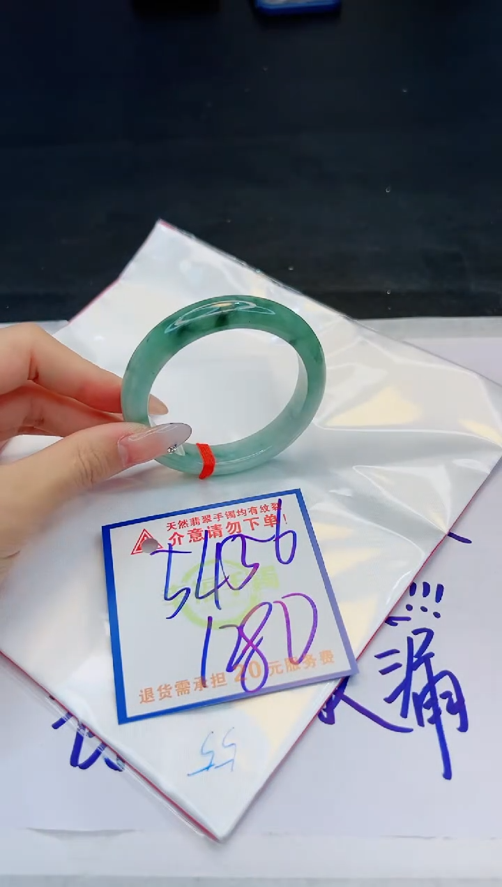 【闪购商品】翡翠手镯未镶嵌，质检证书图片色彩偏黑白