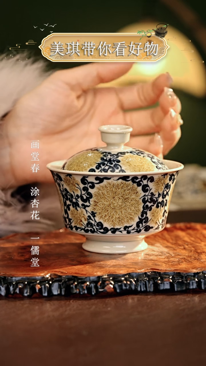 【闪购商品】瓷片立勤堂.............