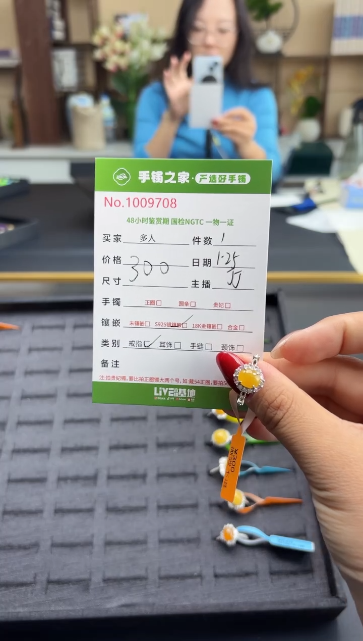 【闪购商品】翡翠戒指银S925镶嵌多人