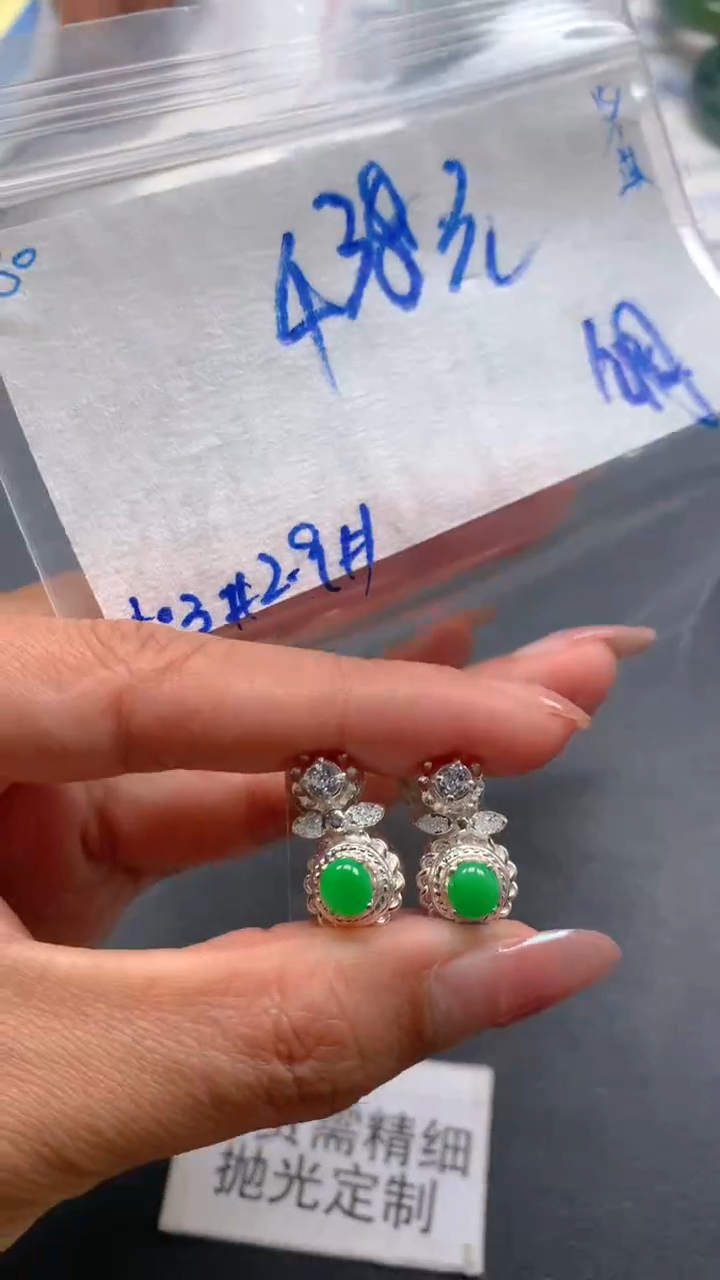 【闪购商品】定制翡翠未镶嵌毛货抛光+30号挂件#438元