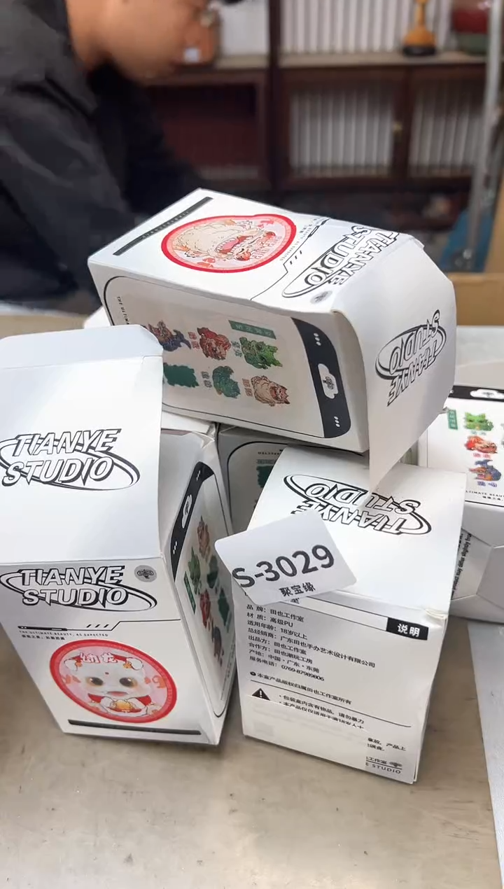瓷片十*哥3029聚宝缘海淘精选