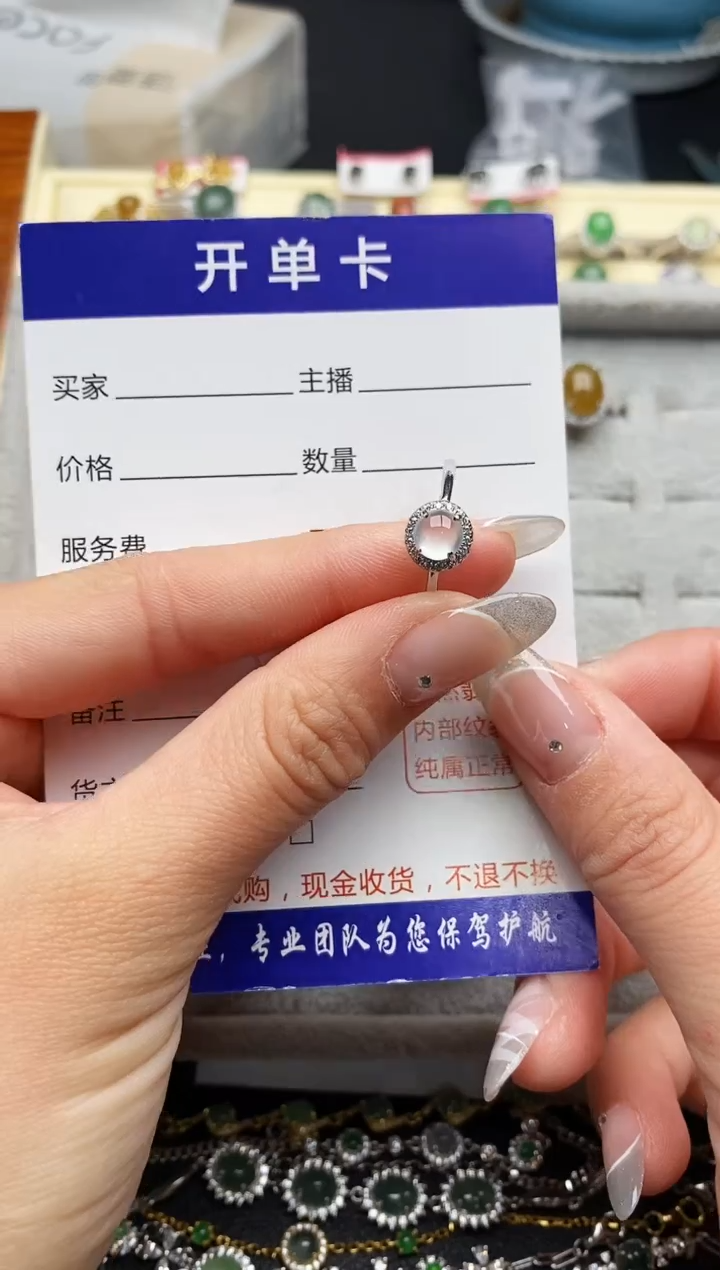 【闪购商品】翡翠戒指银S925镶嵌11111111+10
