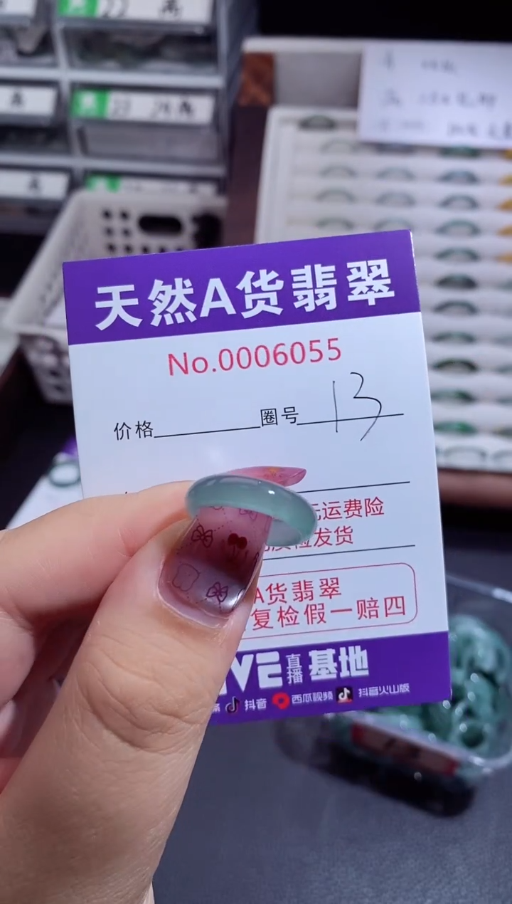 未镶嵌戒指翡翠原****形翡翠戒指