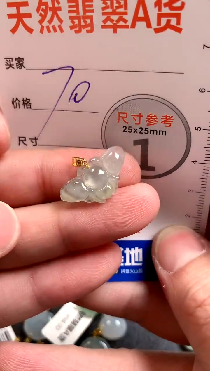 【闪购商品】翡翠颈饰18K金镶嵌13003402