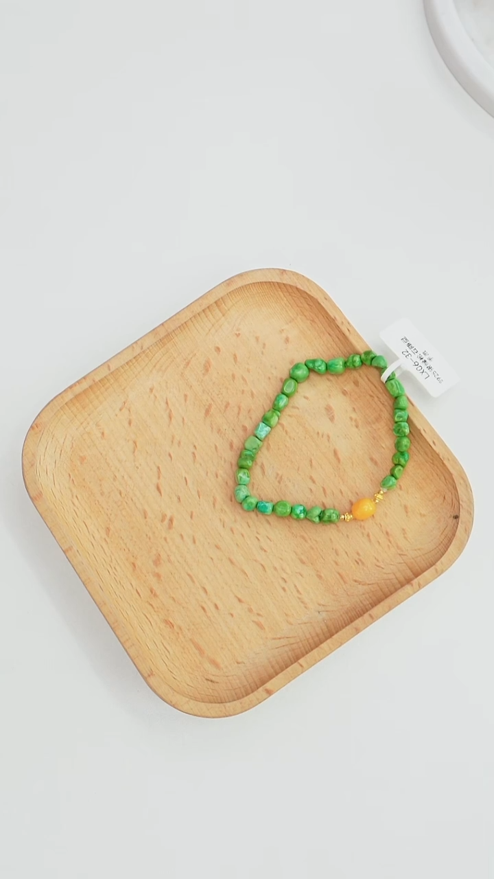 绿松石未镶嵌手串发货一件