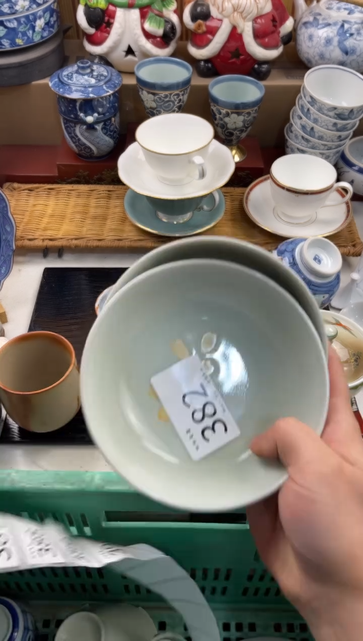 无* 轩轩瓷器 闪购类型 定向 无双