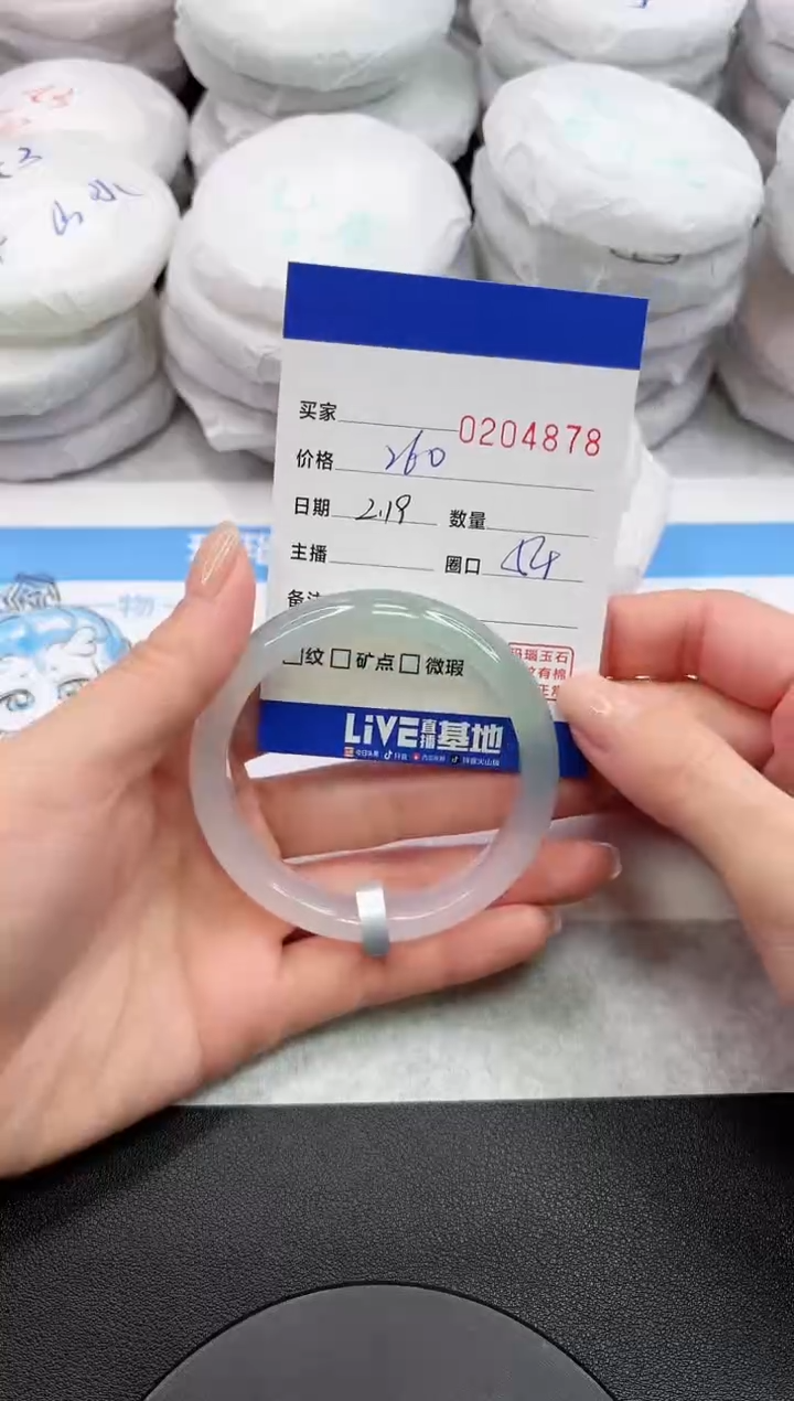 【闪购商品】玛瑙/玉髓手镯未镶嵌4878