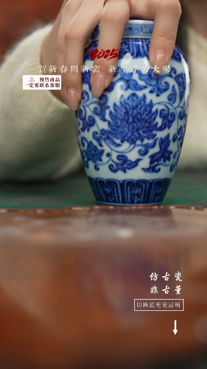 【闪购商品】杯大福精选杯杯杯