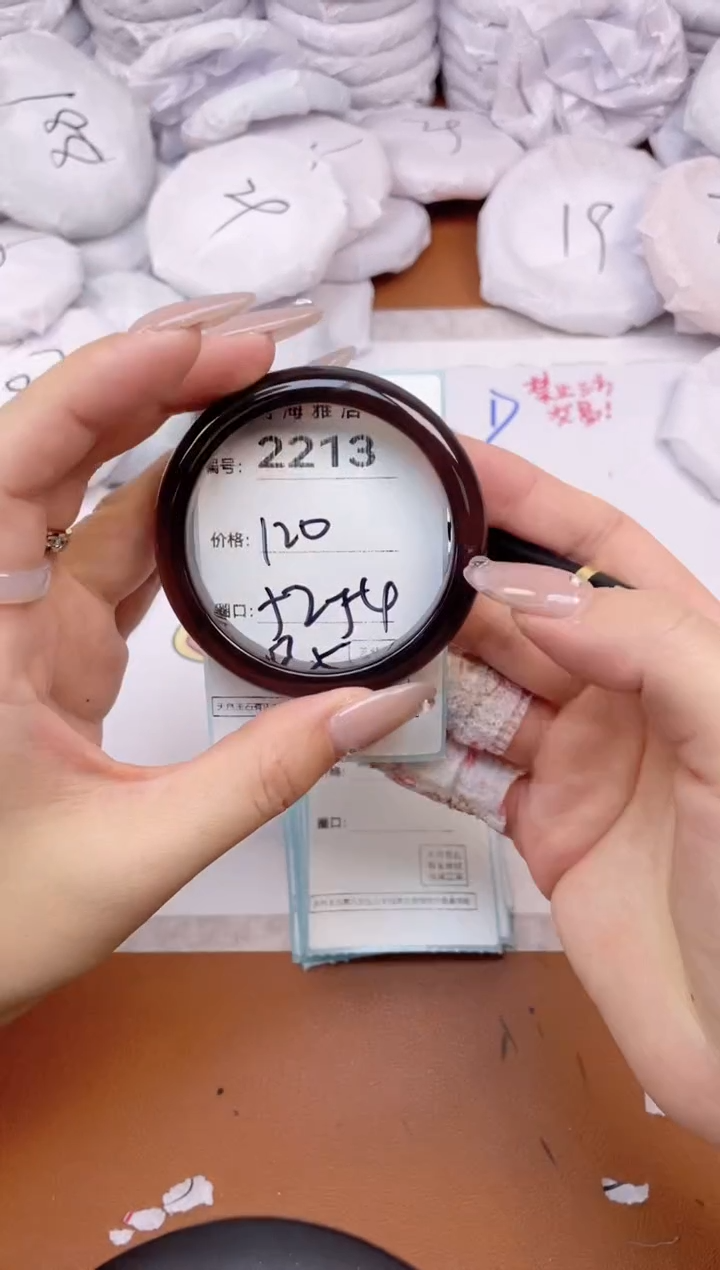 【闪购商品】玛瑙/玉髓手镯未镶嵌2213