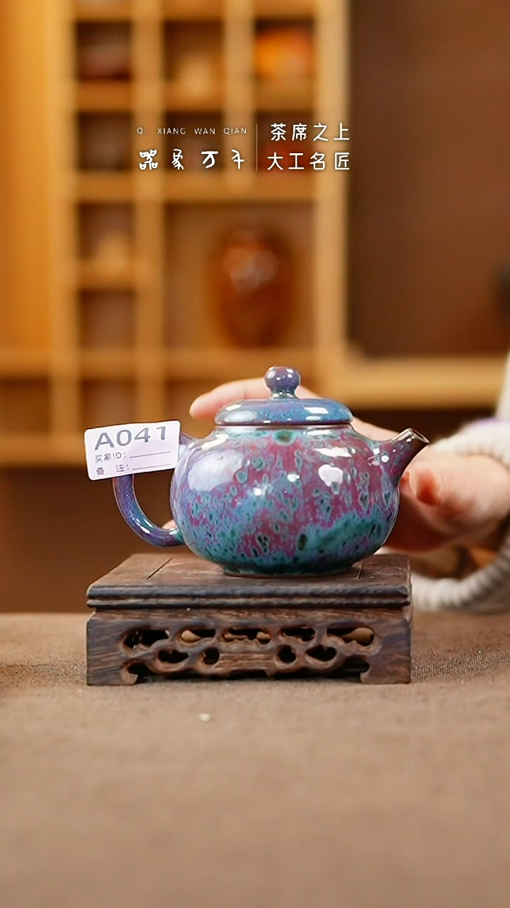 【闪购商品】瓷片钧瓷手作美器 叶A041