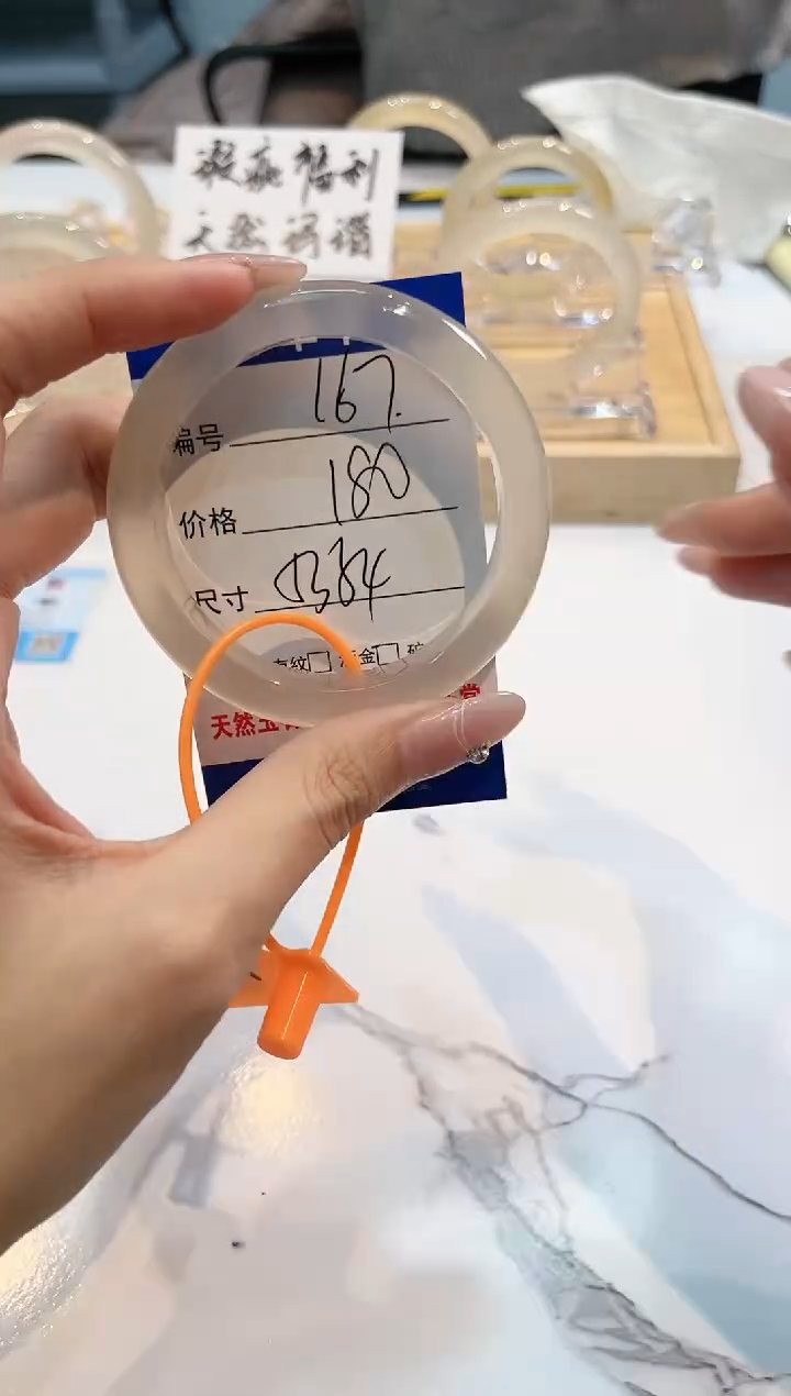 【闪购商品】玛瑙/玉髓手镯未镶嵌167-L马黑1瑕L-L54+