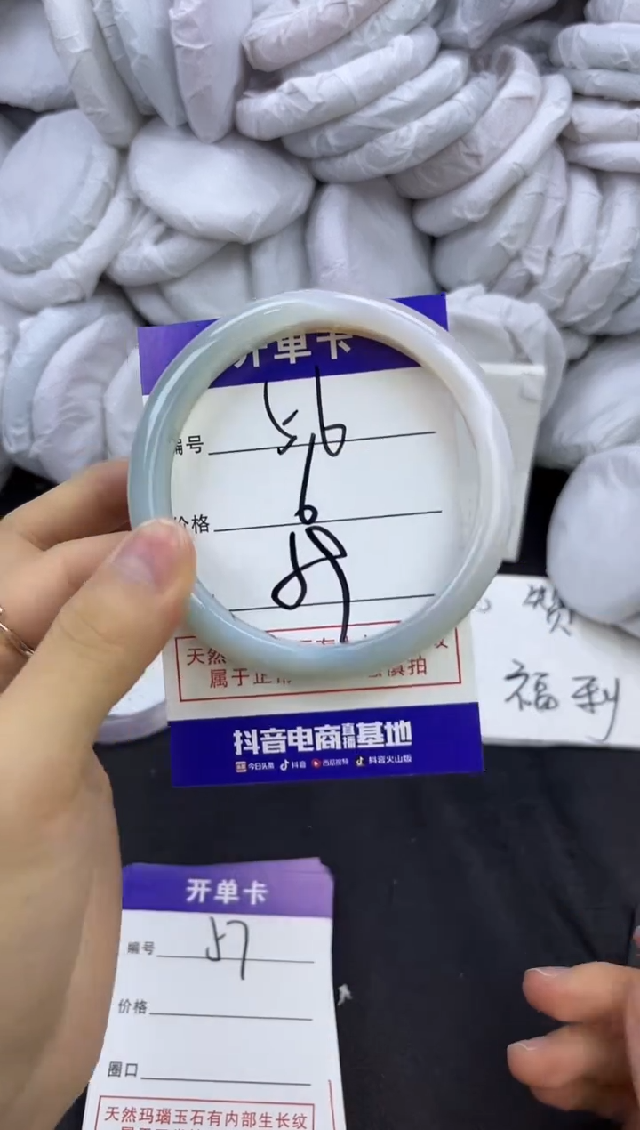 玛瑙/玉髓手镯未镶嵌56