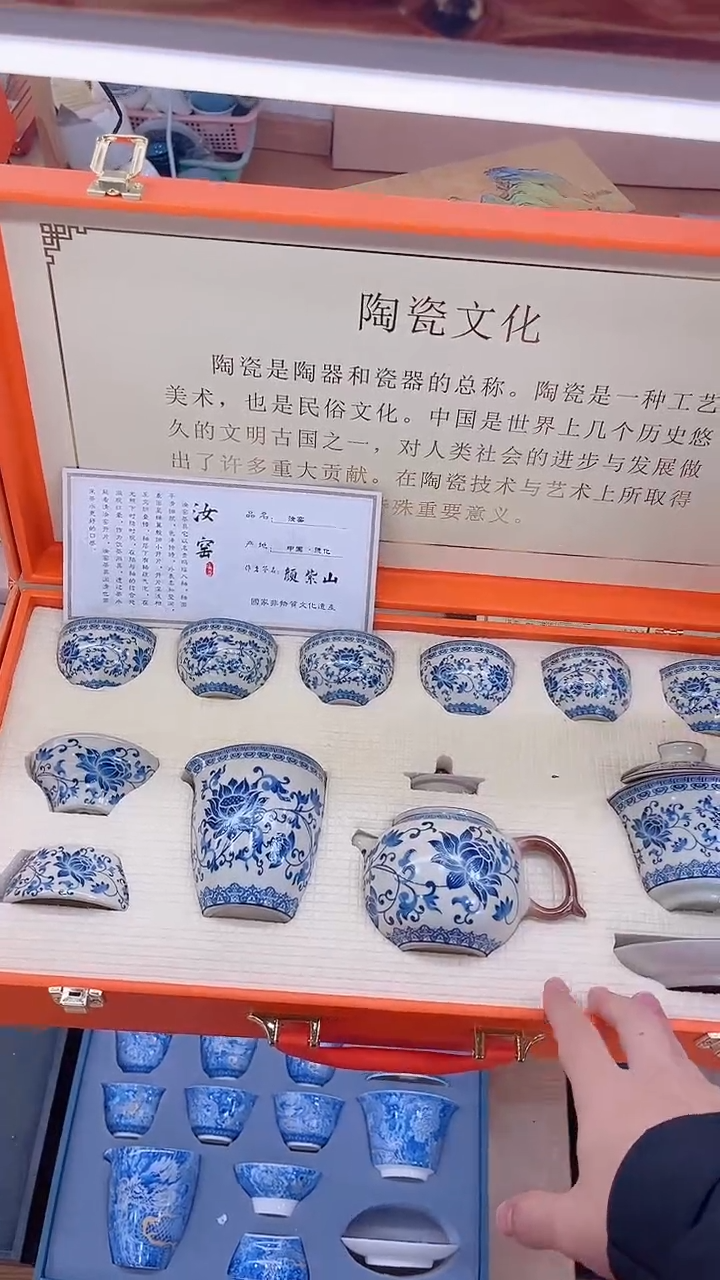 【闪购商品】展宏茶具展宏茶具@A-