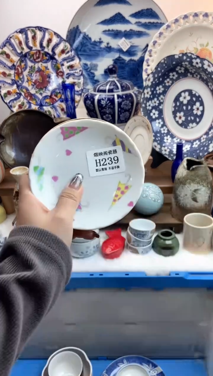 【闪购商品】瓷片239满18包邮，默认微瑕不退不换