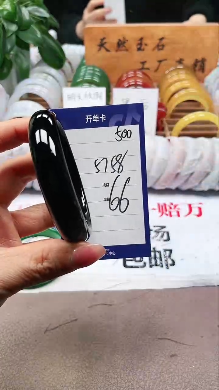 【闪购商品】玛瑙/玉髓手镯未镶嵌a500 5758多样性发货