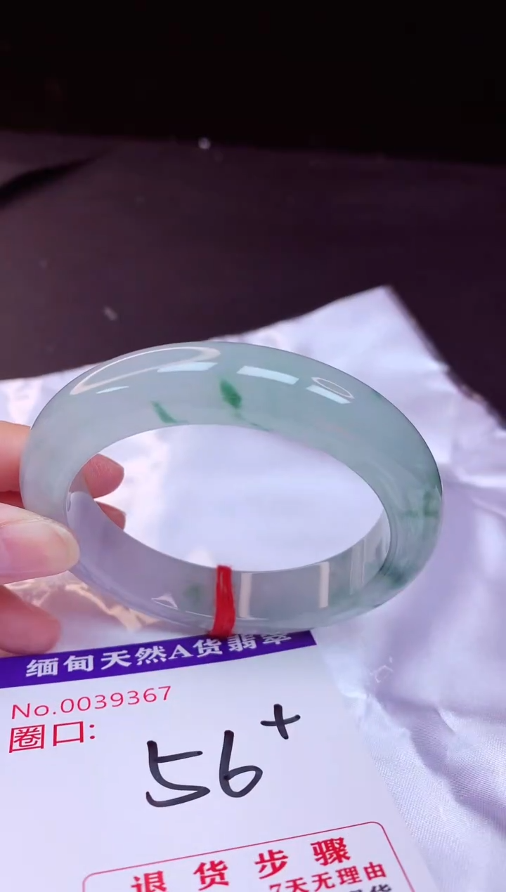 翡翠手镯未镶嵌56+分单1