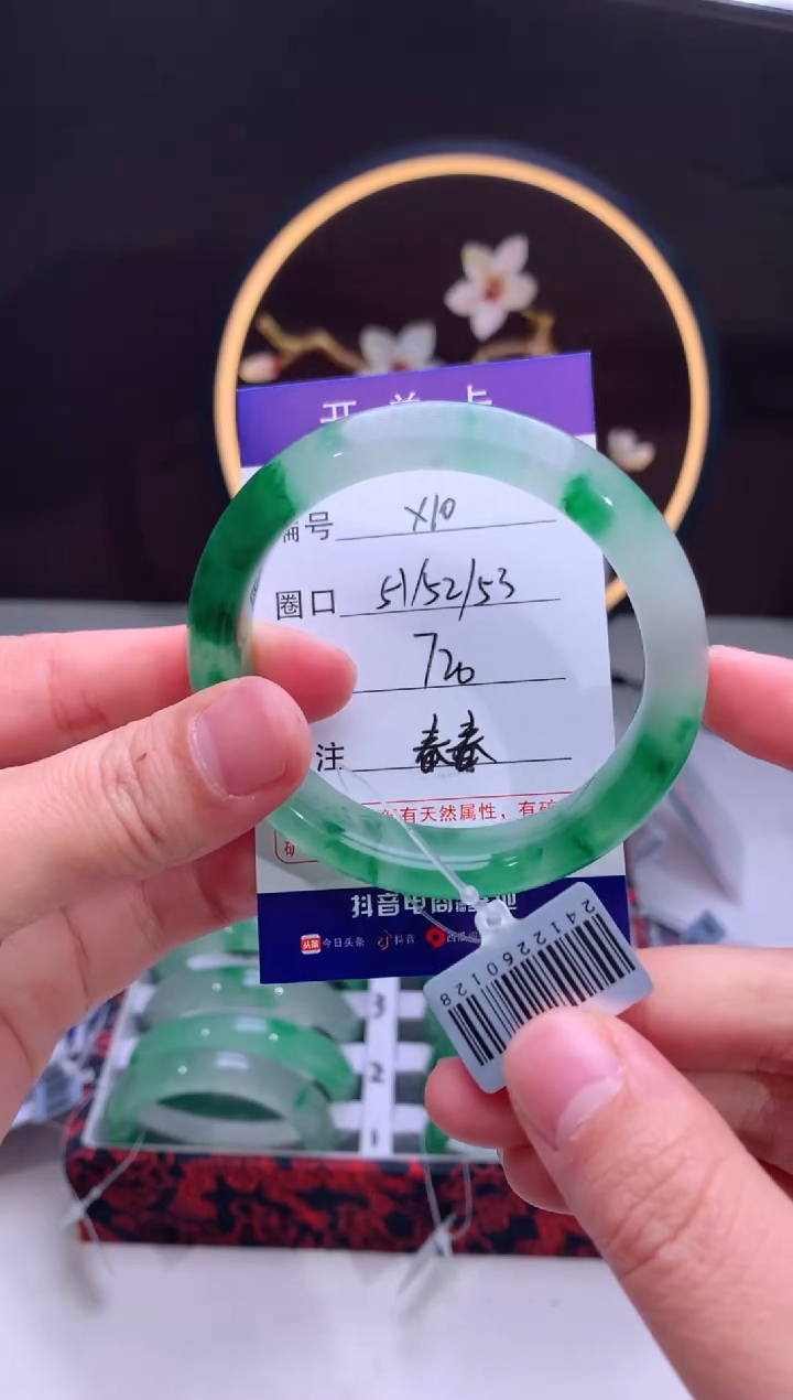 【闪购商品】石英质玉手镯未镶嵌【汐月珠宝】-序号10