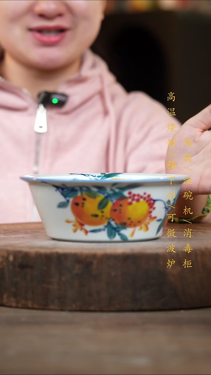 瓷片景德镇高温釉下彩（食品级）