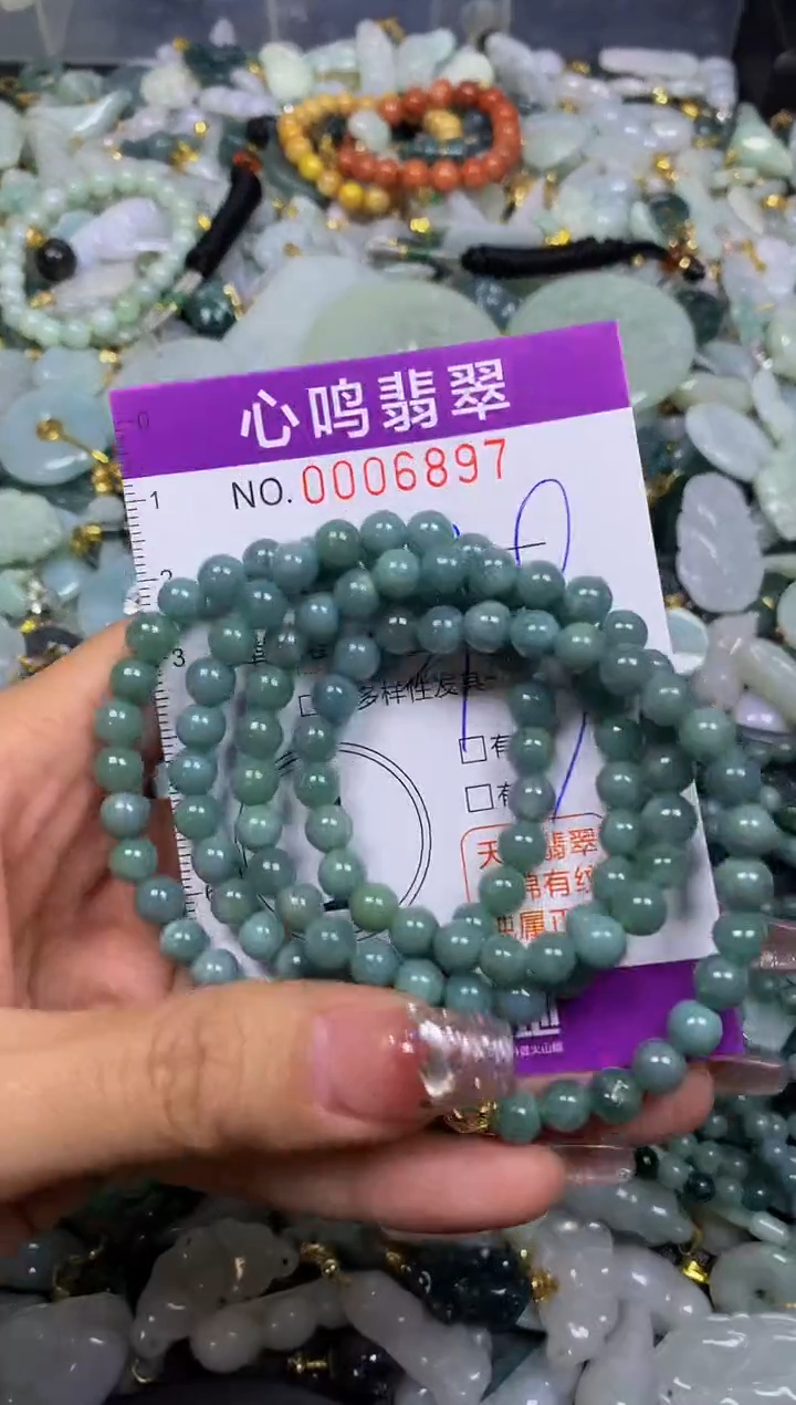 【闪购商品】翡翠颈饰未镶嵌闪购006897