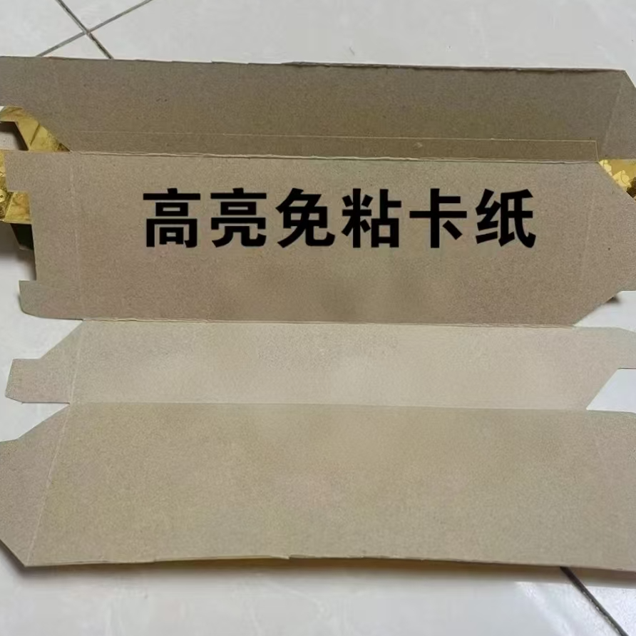 当天发精品高亮手工折纸大号免粘硬卡纸半成品