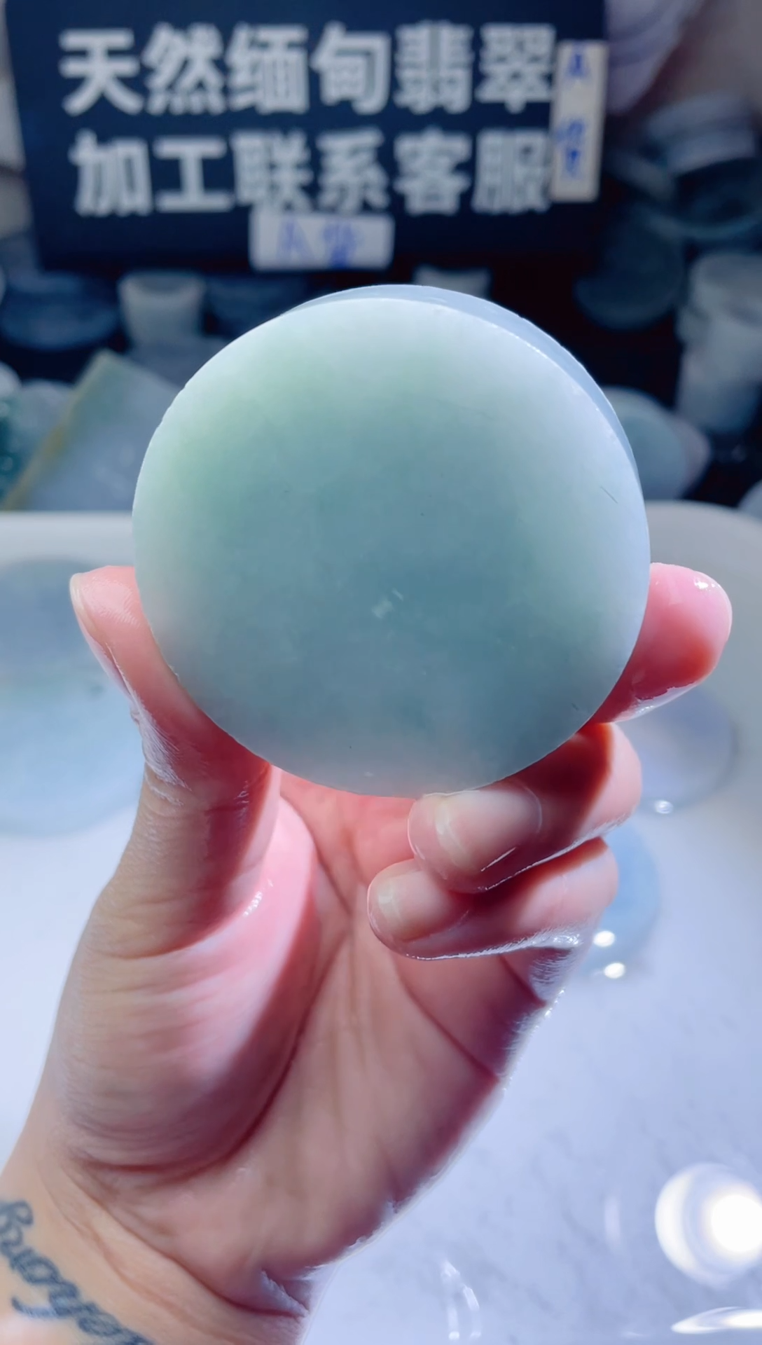 颈饰未镶嵌翡翠4666