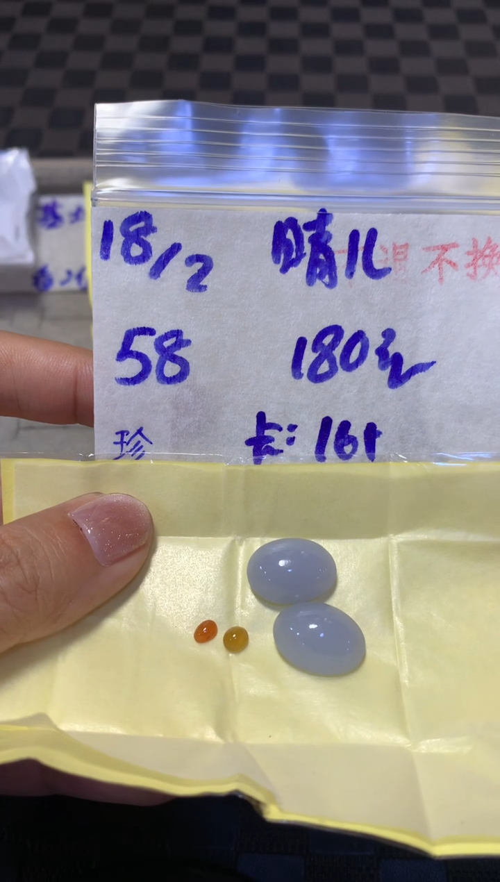 【闪购商品】定制翡翠未镶嵌456456123123