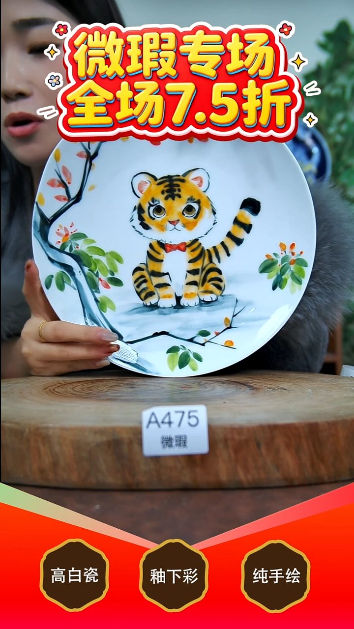 其他白泥景德镇手工手绘陶瓷【食品级】475