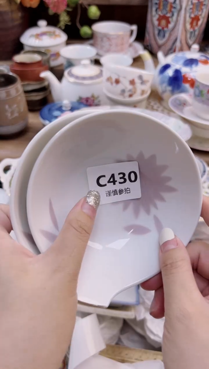 瓷片诗**间          430