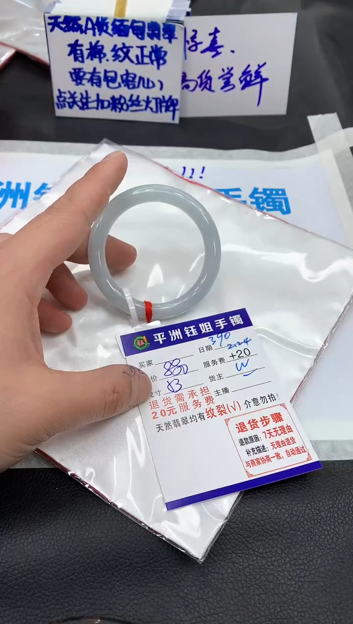 【闪购商品】翡翠手镯未镶嵌11111111111