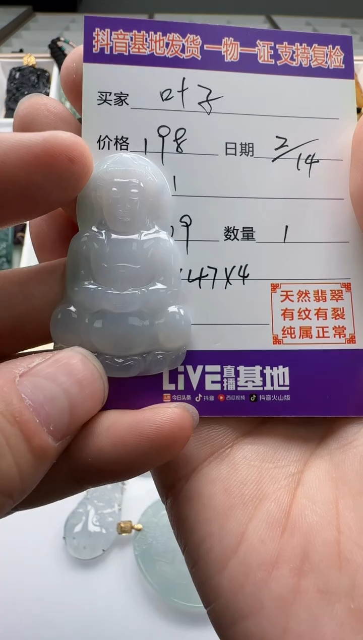 【闪购商品】翡翠颈饰未镶嵌11111111