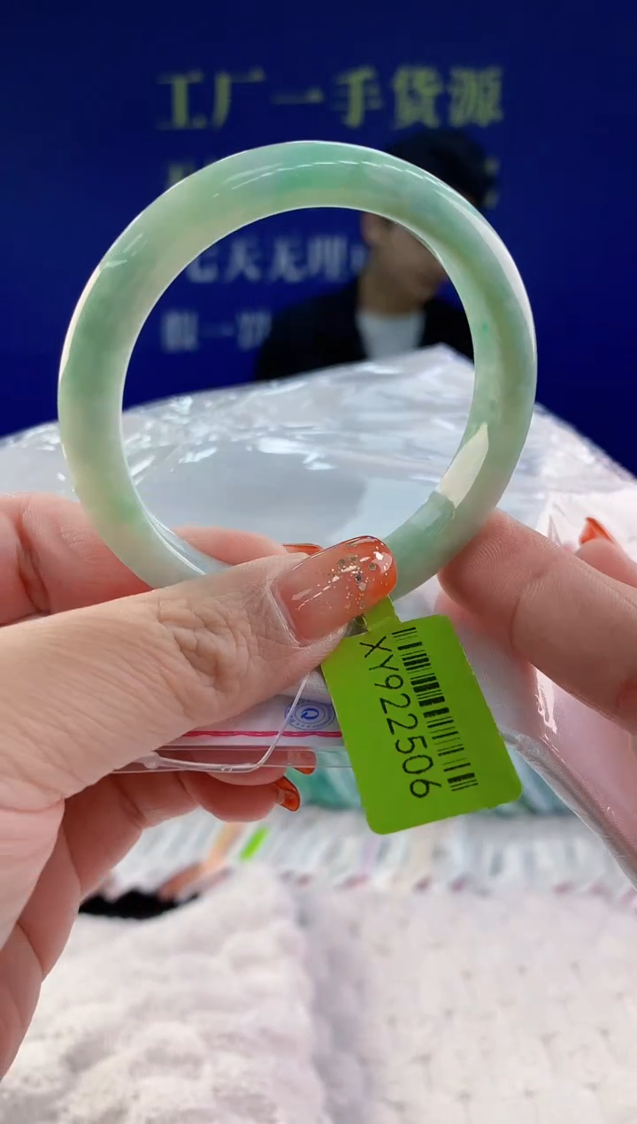 【闪购商品】翡翠手镯未镶嵌天然A货翡翠56