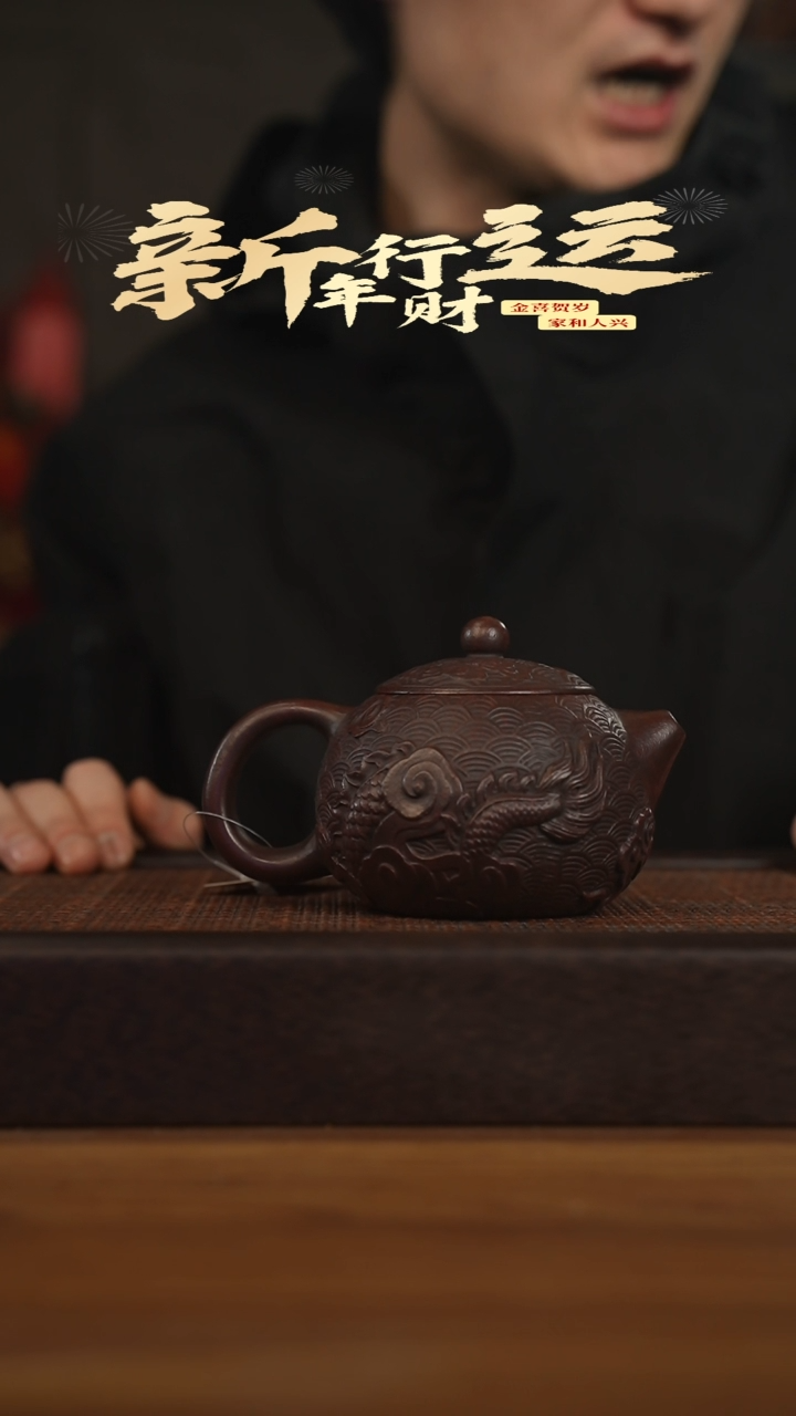 【闪购商品】紫砂茶壶宜兴原矿 紫砂手工紫砂壶容量300cc