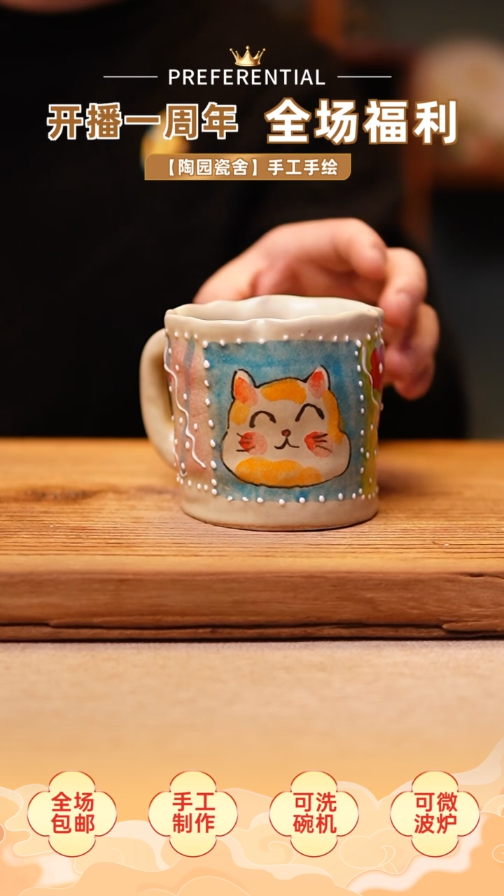 【闪购商品】@@陶园瓷舍@@纯手工手绘@高温釉下彩