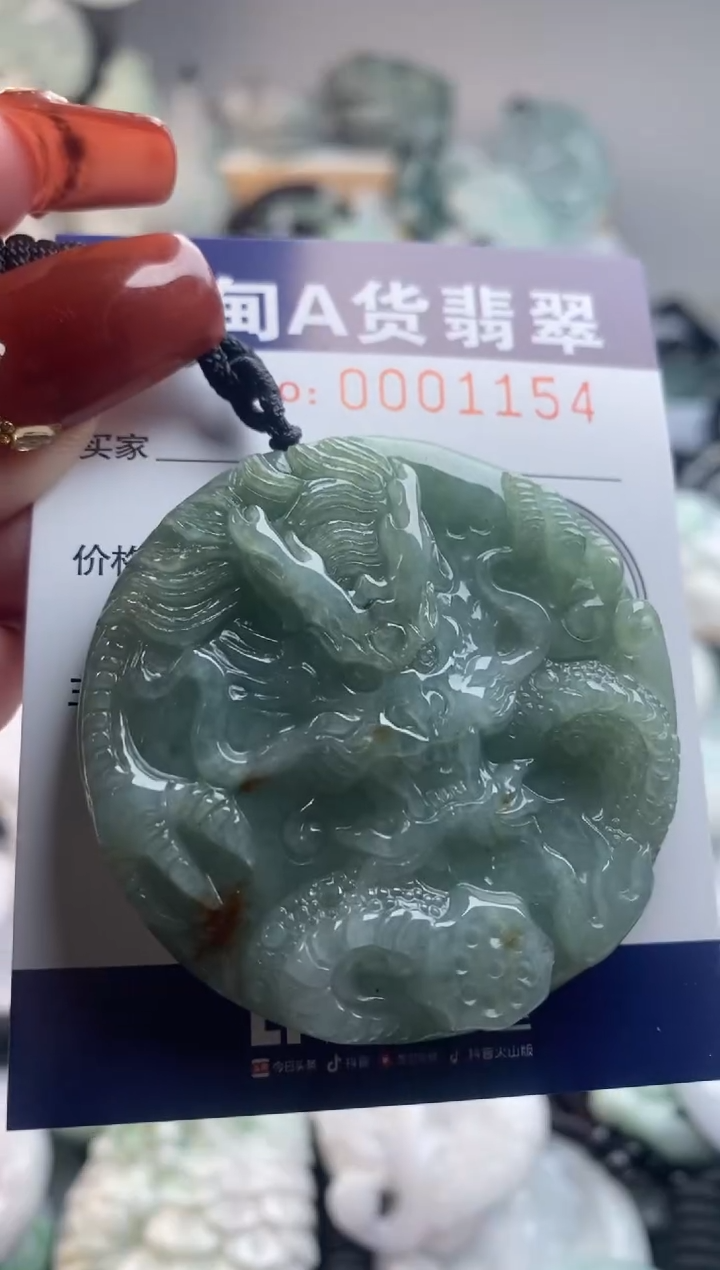 【闪购商品】翡翠吊坠(不含链)未镶嵌1