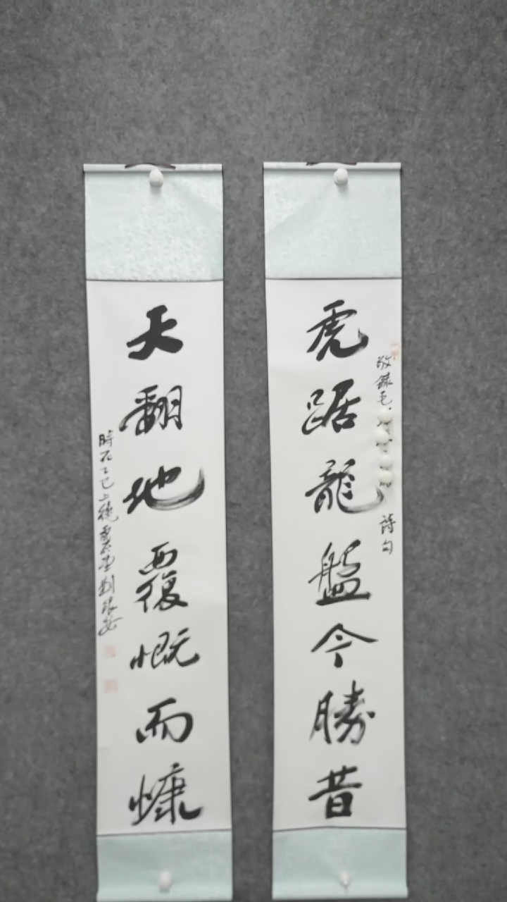 书法书法LYA老师作品